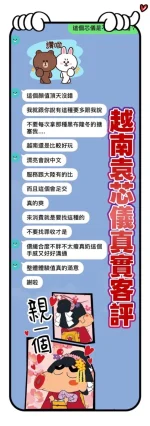 桃園定點茶-袁芯儀：圖片 2