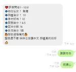 新竹定點茶-焦糖：圖片 5