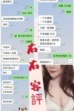 台北定點茶-右右：圖片 2