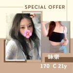 台北外送茶-詠樂