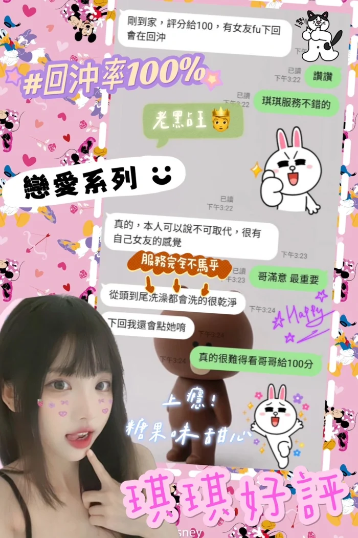 台中定點茶-琪琪：圖片 3