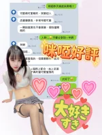 高雄定點茶-咪啞：圖片 4