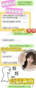 台南定點茶-摸摸：圖片 4