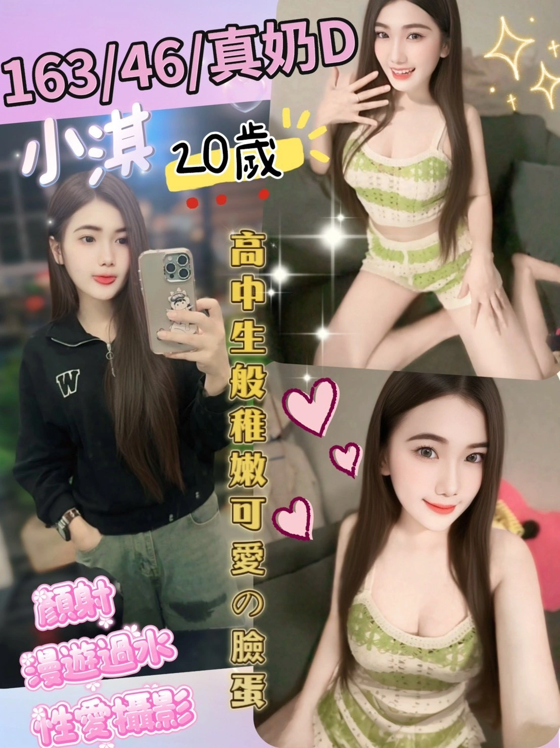 WaYGyrSOK1eBLiId 彰化定點茶-小淇:圖片 1