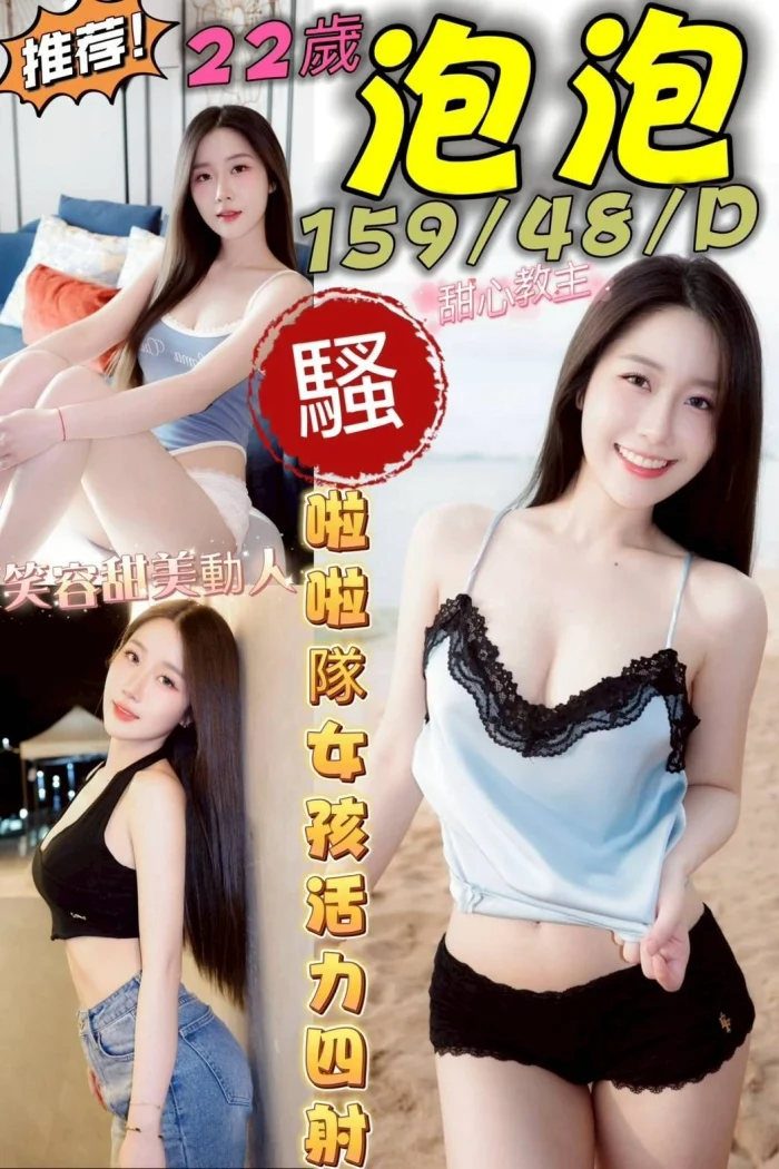 台南定點茶-泡泡：圖片 1