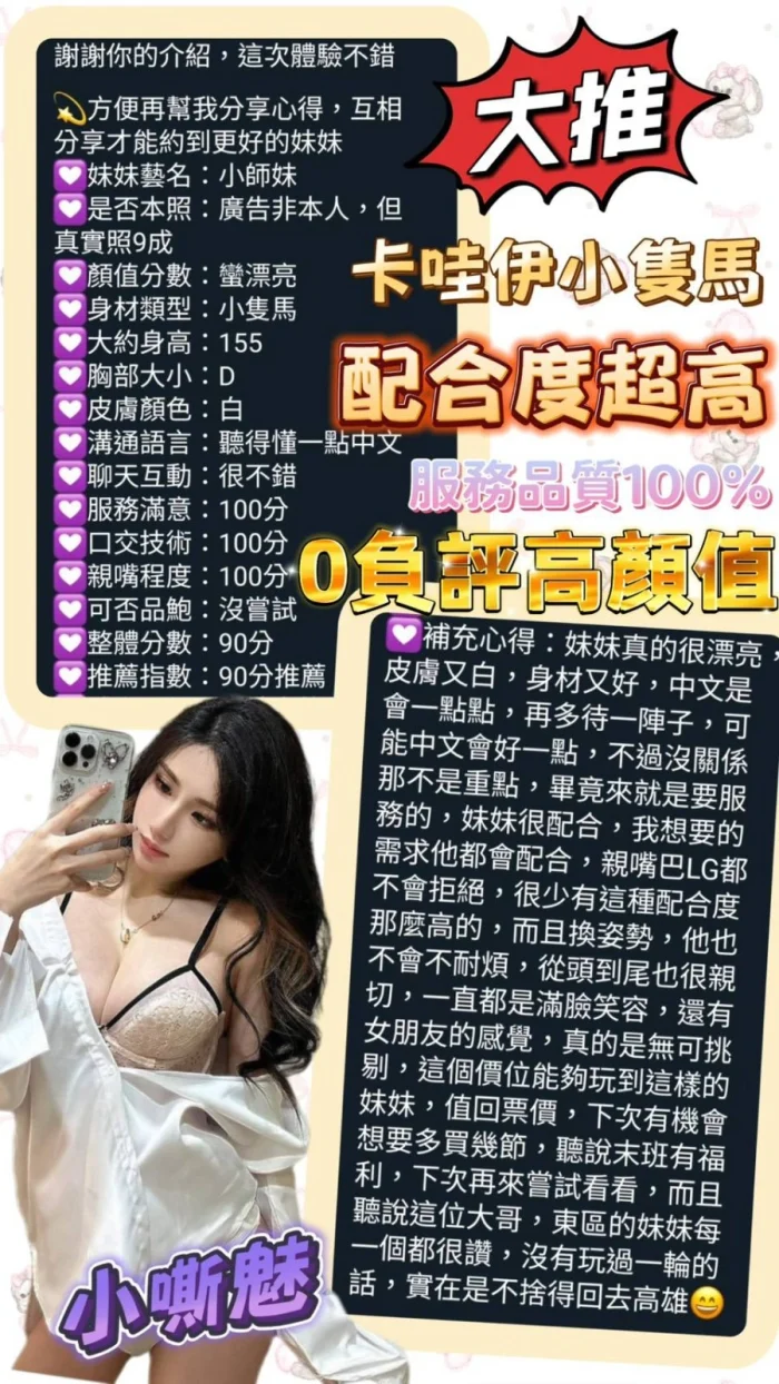 台南定點茶-小嘶魅：圖片 9