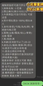 台南定點茶-小花葵：圖片 9