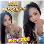 宜蘭定點茶-晨晨