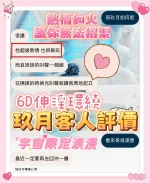 台中定點茶-玖月：圖片 5