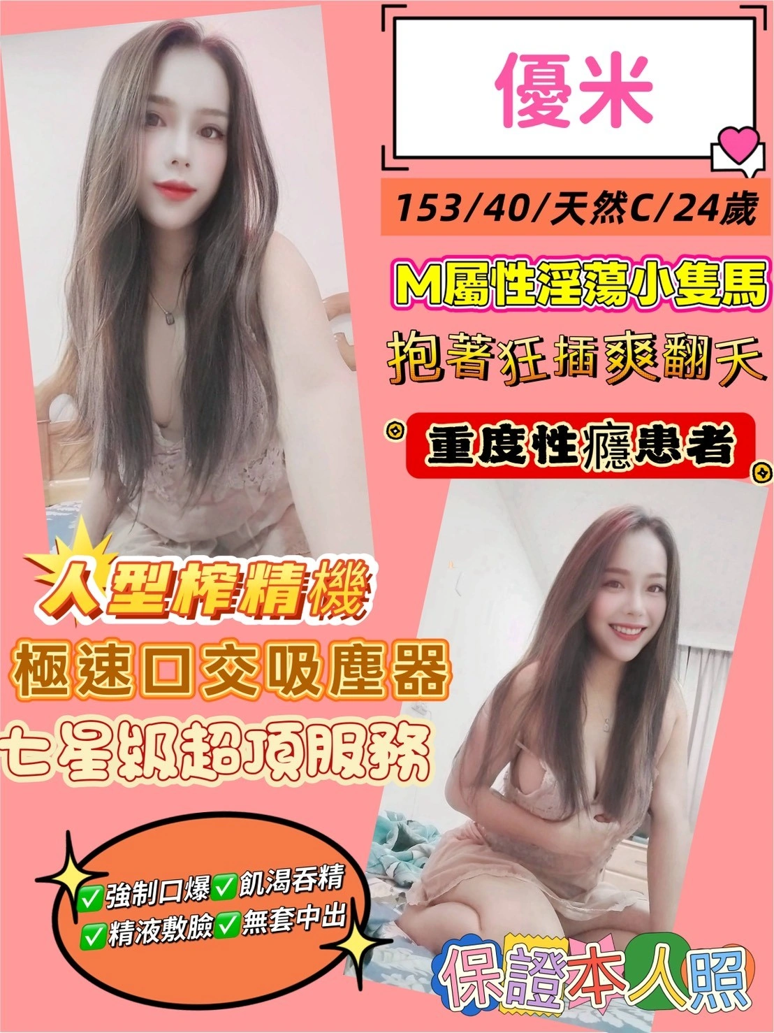 WpcIwyYCN1AjXdR3 新北定點茶-優米:圖片 1