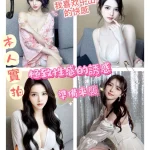 新竹外送茶-西川凜