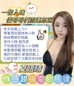 台中定點茶-夏語晴：圖片 7