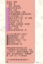 嘉義定點茶-曼娜:圖片 7