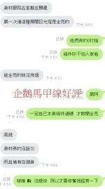 新竹定點茶-企鵝：圖片 2