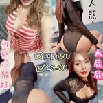 新竹定點茶-紫綾