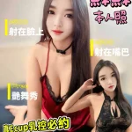 台南定點茶-蘇蘇