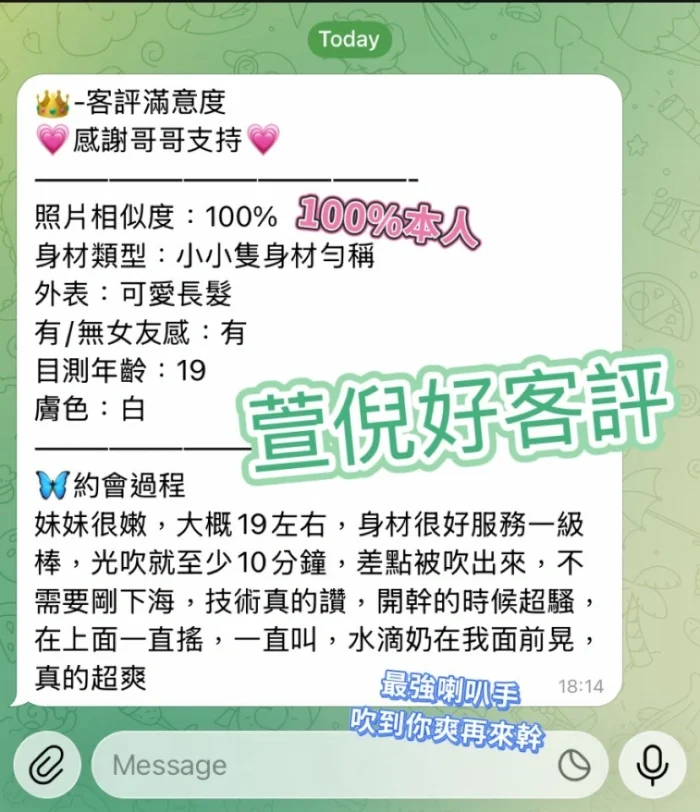 高雄定點茶-草莓：圖片 3