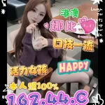 台中定點茶-娜比