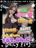 台中定點茶-娜比