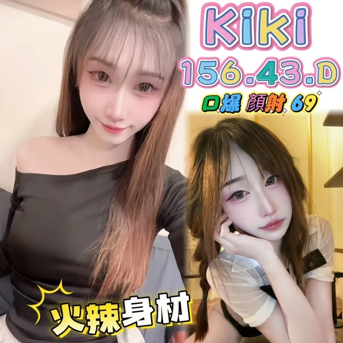 高雄定點茶-kiki：圖片 1