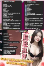 台北定點茶-林薇：圖片 2