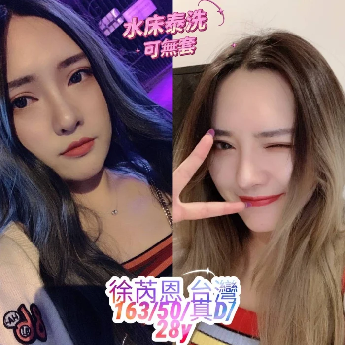 桃園定點茶-徐芮恩：圖片 1