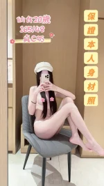 台南定點茶-仙女：圖片 4