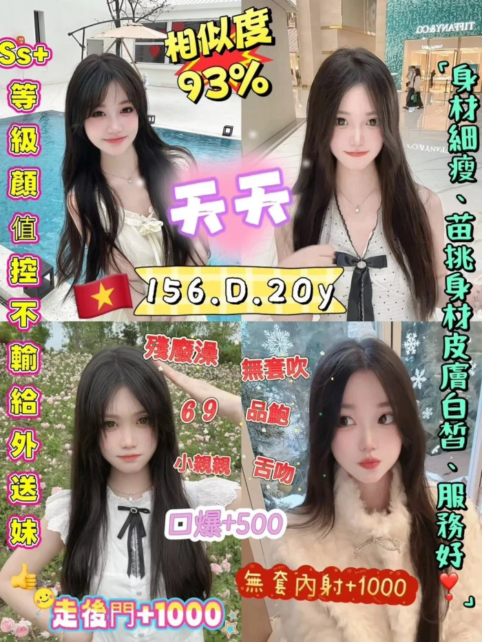 新北定點茶-天天：圖片 1