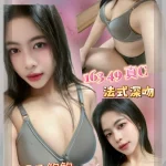 新北定點茶-小茜