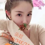 台中外送茶-朵菈