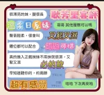 高雄定點茶-耿芳里：圖片 5