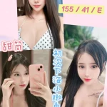 彰化定點茶-甜筒