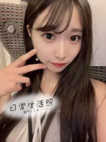 台中定點茶-瀬戸ここみ:圖片 3