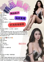 桃園定點茶-精品局妹：圖片 3