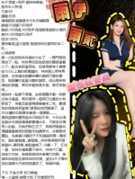 桃園定點茶-雨伊：圖片 6