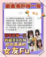 新北定點茶-繁星：圖片 3