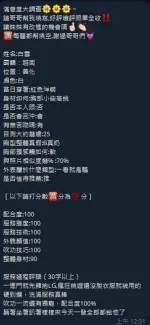 台南定點茶-白雪:圖片 5