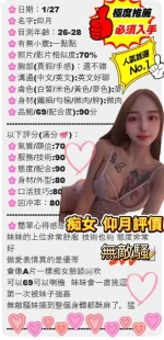 屏東定點茶-仰月：圖片 8