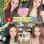 台北定點茶-親親