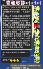 台中定點茶-安妞：圖片 4