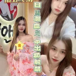 高雄定點茶-小丸子