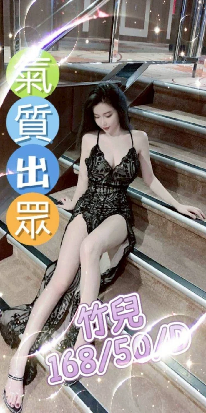 台中外送茶-竹兒：圖片 1