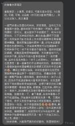 台中定點茶-璃安：圖片 2