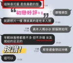 高雄外送茶-初戀：圖片 2