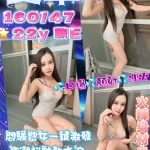 桃園定點茶-愛草