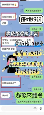 台南定點茶-康妮：圖片 6