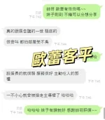 桃園定點茶-歐蕾：圖片 2