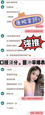 台南定點茶-康妮：圖片 3