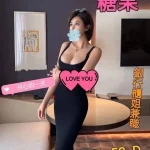 台北定點茶-糖果