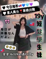 台中定點茶-翠翠：圖片 3